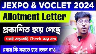 JEXPOVOCLET 2024 Allotment Letter প্রকাশিত হয়ে গেছে  Jexpo Counselling 2024  Jexpo Admission 2024