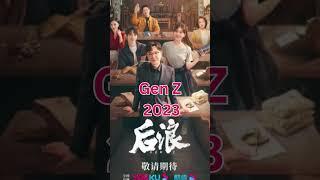 ZHAO LU SI 4 MUST WATCH MODERN DRAMA #shorts