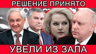 5 МИНУТ НАЗАД В ПРАВИТЕЛЬСТВЕ СООБЩИЛИ ЧТО АНДРЕЙ БЕЛОУСОВГОЛИКОВА И ВОЛОДИН И БЫСТРЫКИН