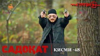 САДОКАТ кисми 48  СЕЗОН 2-юм  48 - سریال گروه ویژه دوبله فارسی قسمت