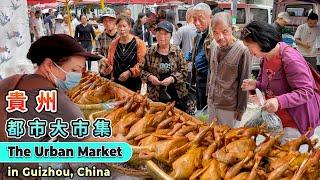 Urban Market in Guizhou China Bustling Sea of Roasted Seeds Spicy Goods Haven Diligent Vendors