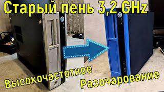 Купил сломанный комп на Авито под восстановление. И что из этого получилось...