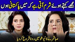 Saba Qamar Crying In Live Show  Im Ashamed To Say That Im A Pakistani  Celeb Tribe  CA2G