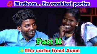 Kathu karuppu kalai vs Dhivya kallachi interview part II  Ithu Unakaga Chellam  #trending #video