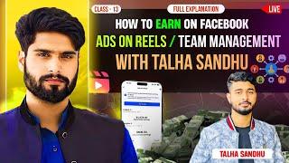 How To Work And Manage Ads On Reels Pages From Mobile With Talha Sandhu  Facebook Ads On Reels