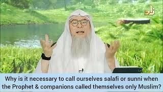 Why call oneself Salafi Ahle Hadees Sunni when Prophet Sahaba called themselves Muslim assimalhakeem