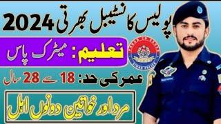 Sindh Police Jobs 2024  Sindh Police Constable Jobs 2024