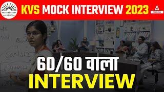 KVS INTERVIEW Preparation  KVS Mock Interview 2023  6060 wala Interview