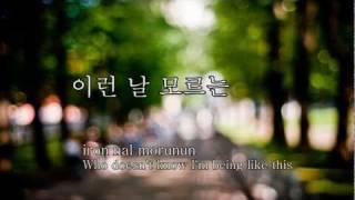 Kim Jong Kook - One Man한 남자  Han - Easy rom - Eng 