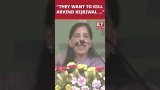 “They Want To Kill Arvind Kejriwal…” Sunita Kejriwal  #etnow #sunitakejriwal #arvindkejriwal