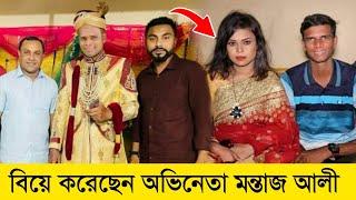 বিয়ে করেছে মন্তাজ আলী  kotai Miah New Sylheti Natok 2023  কটাই মিয়ার সিলেটি নাটক  Montaz ali