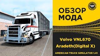  ОБЗОР МОДА Volvo VNL670 Digital X ATS 1.41