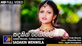 Sadakin Wenwela - Dulshara Dasanthi  Official Music Video  MEntertainments