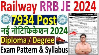 Railway RRB JE New Vacancy 2024 Out  7934 Post  RRB JE Recruitment 2024  RRB JE Bharti 2024 Out
