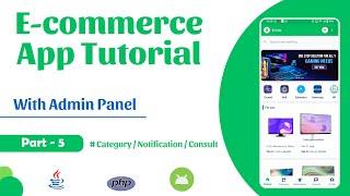 E-Commerce  App With Admin Panel  Android Studio E-Commerce App Tutorial   Medexo Part - 5