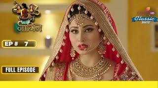 Shivanya दुल्हन बनकर आती है  Naagin S1  नागिन S1  Full Episode  Ep. 7