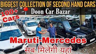 Biggest Stock of Second Hand Cars in Dehradun Doon Car Bazar USED CARS IN DEHRADUN