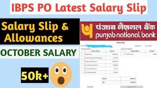 IBPS PO LATEST SALARY & ALLOWANCE  NEW JOINEE SALARY SLIP  OCTOBER SALARY