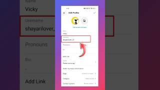 Instagram Username Kaise Change Kare  How To Change instagram Username