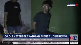 Gadis Alami Gangguan Mental di Makassar Diperkosa 10 Pria