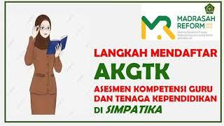 Cara Mendaftar #AKGTK Asesmen Kompetensi Guru dan Tenaga Kependidikan Tahun 2021 Di #simpatika #akg