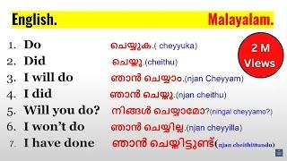 Simple Verbs and Expressions in English and Malayalam Part 1. English With Jintesh.