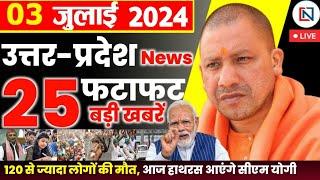 3 July 2024 Up News Uttar Pradesh Ki Taja Khabar Mukhya Samachar Yogi samachar Clean News UP