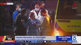 Hamas frees 24 hostages in exchange for 39 Palestinian prisoners 