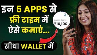 Top 5 Mobile Earning Apps For Students  How to Earn Money Online For Students?  Money Making Apps