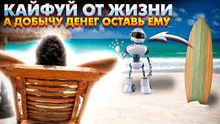 Автоторговля на форексе  PROFIT - FX зарабатывай пока есть возможность. Forex strategy