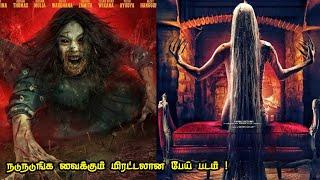 பதறவிடும் திக் திக் நிமிடங்கள்  Top Ten Movies  Tamil Movies Explanation 