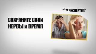 Психолого-педагогическая экспертиза детей и родителей. Развод и дети.