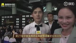 Eng Sub 11.10.11 Liu Hao Ran 刘昊然 Interview at the 34th Hundred Flowers Awards