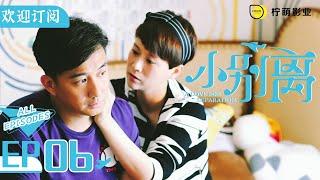 ENG SUBA Love for Separation EP06  Mom and Dad  wouldnt let her write the novel  Subscribe us