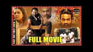 Tughlaq Durbar Full Movie Tamil  Vijay Sethupathy NEw Movies 2024  #movies #newmovie #tamilmovie