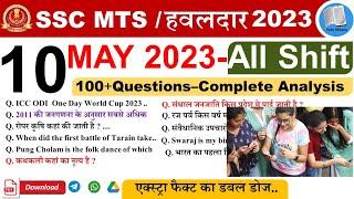 SSC MTS 10 May 2023 Questions  SSC MTS 10 May Analysis SSC MTS Today Paper #ssc @helloshiksha247