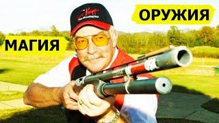 Практическая стрельба снайперские винтовки и Боб Манден - великий стрелок. Охотник и рыболов
