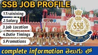 SSB JOB PROFILE  Sashastra Seema Bal