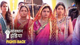 NEW  Dulha ek dulhanein anek  सावधान इंडिया  NEW FULL EPISODE  SAVDHAAN INDIA #starbharat