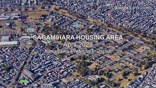 Sagamihara Housing Area 2022 Google Earth tour