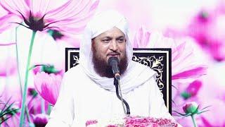 Qurbani Or Uske Masail  قربانی اور اسکے مسائل  Pir Ghulam Bashir Naqshbandi Sahib 2022