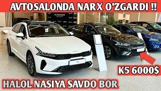 14-SENTABR KIA K5 6000$. HALOL NASIYA SAVDO BOR YANGI NARXLARNI KORDINGIZMI ? Shehroz tvShexroz tv