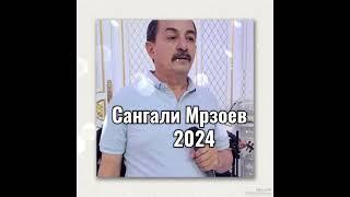 Сангали Мирзоев то туро диидам ёр 2024