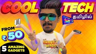 From Rs.50 Gadgets & Utilities In Tamil தமிழ் - Amazon Gadgets