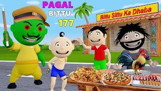 Pagal Bittu Sittu 177  Dhaba Wala Cartoon  Dhaba Ki Kahani  Desi Comedy Video  Cartoon Comedy