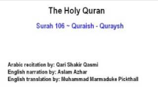 Surah 106  Quraish - Quraysh