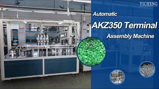 AKZ350 terminál automata összeszerelő gép - Yicheng automatizálás