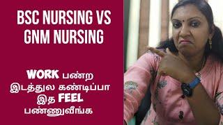 Bsc Nursing Vs GNM Nursing Advantages & Disadvantages Diplomanursing Bscnursing Nursesprofile