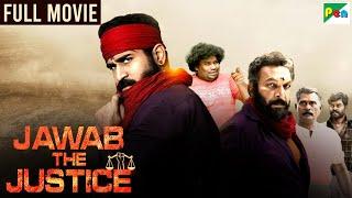 Jawab The Justice Full Movie  2023 New Released Hindi Dubbed Movie  Vijay Anthony Anjali  Kaali