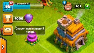 АПНУЛ ЛЕГЕНДАРНУЮ ЛИГУ НА ТХ7 В 2022  CLASH OF CLANS